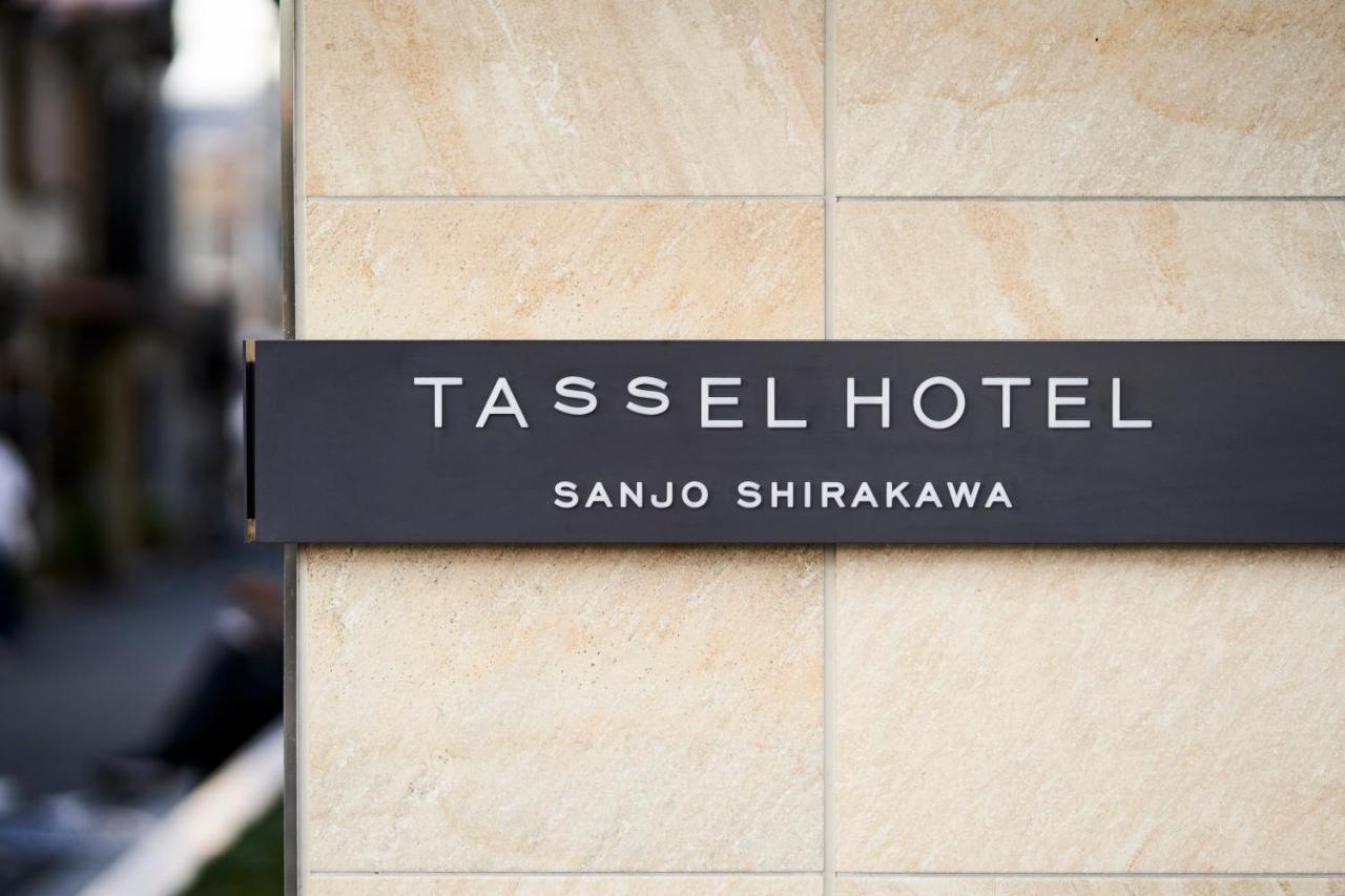 Tassel Hotel Sanjo Shirakawa Kyoto Exteriör bild
